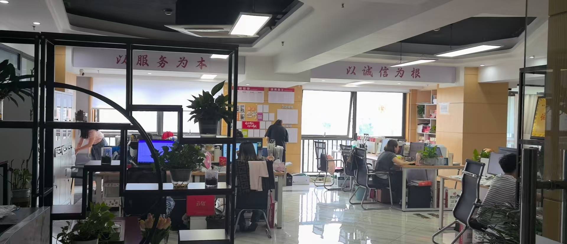 创企驿站企服